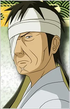 Shimura, Danzou