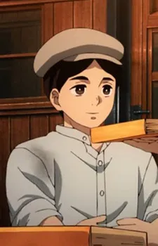 Young Engineer