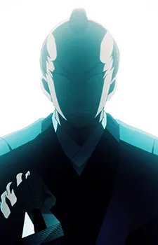 Angry Magistrate