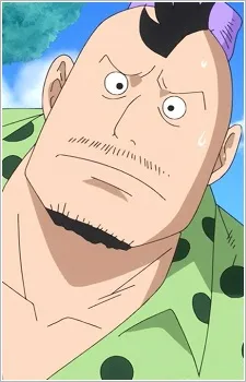Biyo's Father