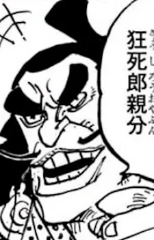 Inukai
