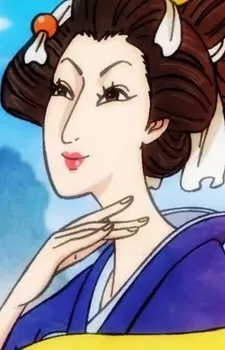 O-Tsuru