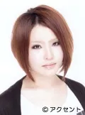 Nohama, Tamako