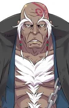 Rom