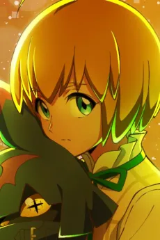 Makoto Kuonji