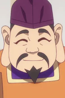 Ebisu