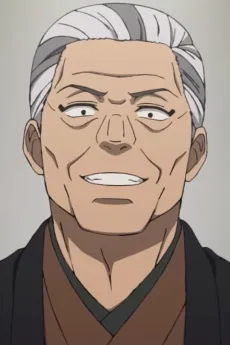 Shiguma Arakawa
