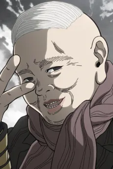 Denki Taira