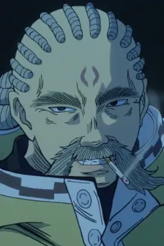 Aterui Kura