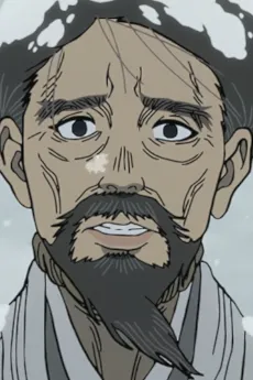 Narihisa Machiyama