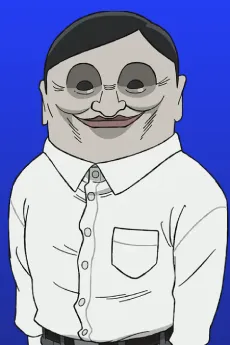 Serpo Seijin