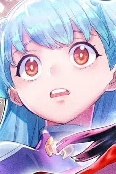 Bell Tsukiyono