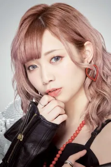 Haruka Yamazaki