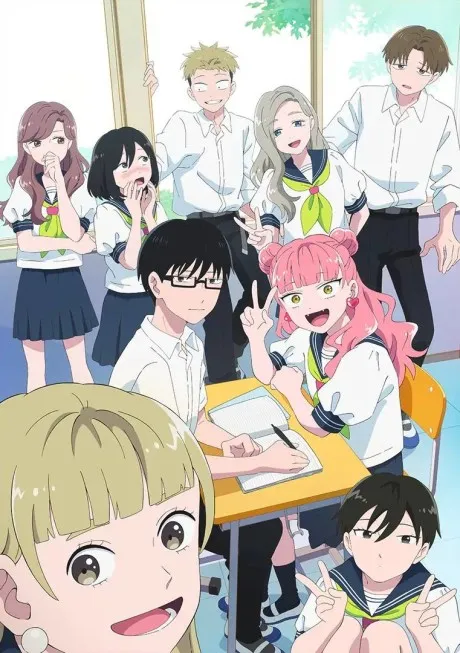 Seihantai na Kimi to Boku