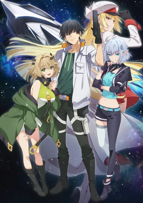 Mezametara Saikyou Soubi to Uchuusen-mochi datta node, Ikkodate Mezashite Youhei to shite Jiyuu ni Ikitai