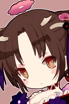 Nene Ono