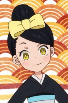 Hikage