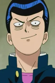 Tenga Onigawara