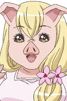 Ema