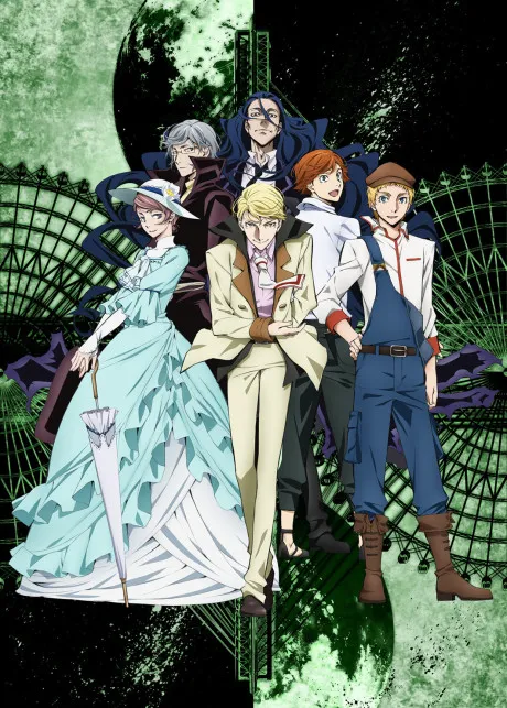 Bungou Stray Dogs Season 2