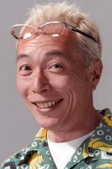 George Tokoro