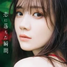 Mayu Tamura