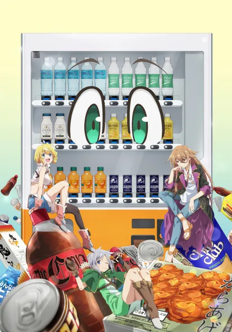 Jidou Hanbaiki ni Umarekawatta Ore wa Meikyuu wo Samayou Season 3