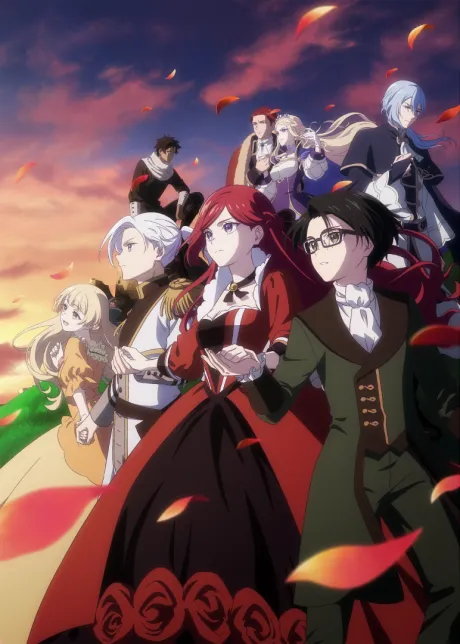 Higeki no Genkyou to Naru