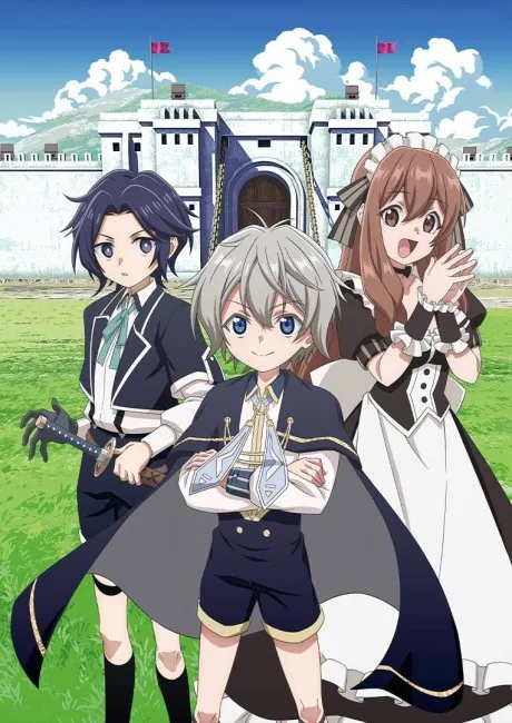 Okiraku Ryoushu no Tanoshii Ryouchi Bouei