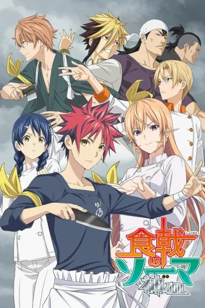 Anime Shokugeki no Souma: Shin no Sara Sub Indo