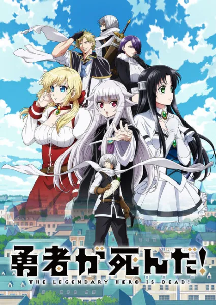 Anime Yuusha ga Shinda! Sub Indo