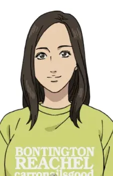 Misaki Shimizu