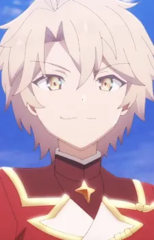 Haine Kanon Iorg