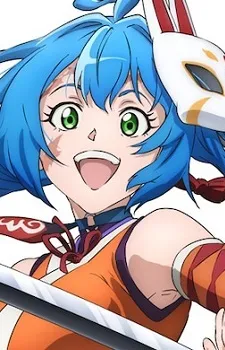 Akane Akitsu