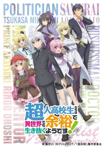 Choujin Koukousei-tachi wa Isekai