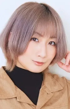 Yurina Watanabe