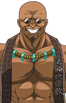 Souichirou Urabe