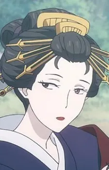 Yuunagi