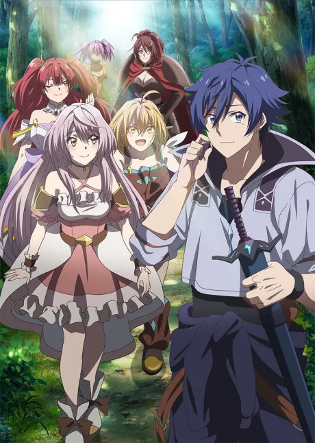 Dekisokonai to Yobareta Motoeiyuu