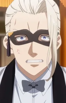Heine Carmine