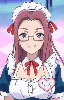 Rie