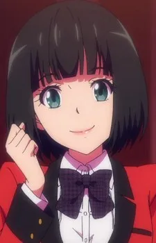 Chitose Inui