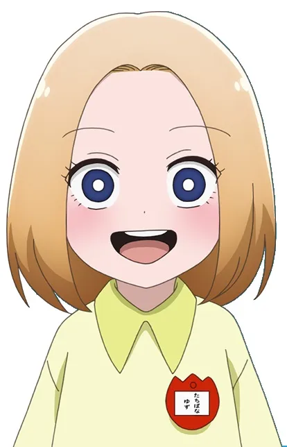 Yuzu