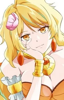 Goa Minagawa