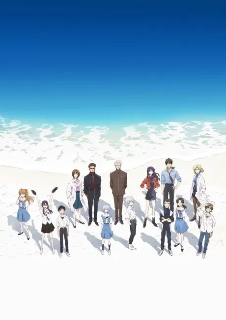 Evangelion: 3.0+1.0