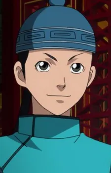 Yi Meng