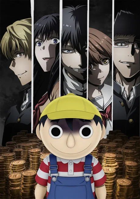 Anime Tomodachi Game Sub Indo