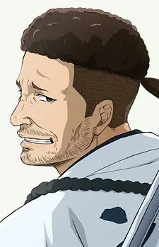 Kamo Serizawa