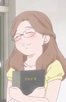 Emi Tomita