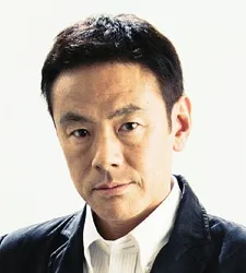 Nakane, Toru